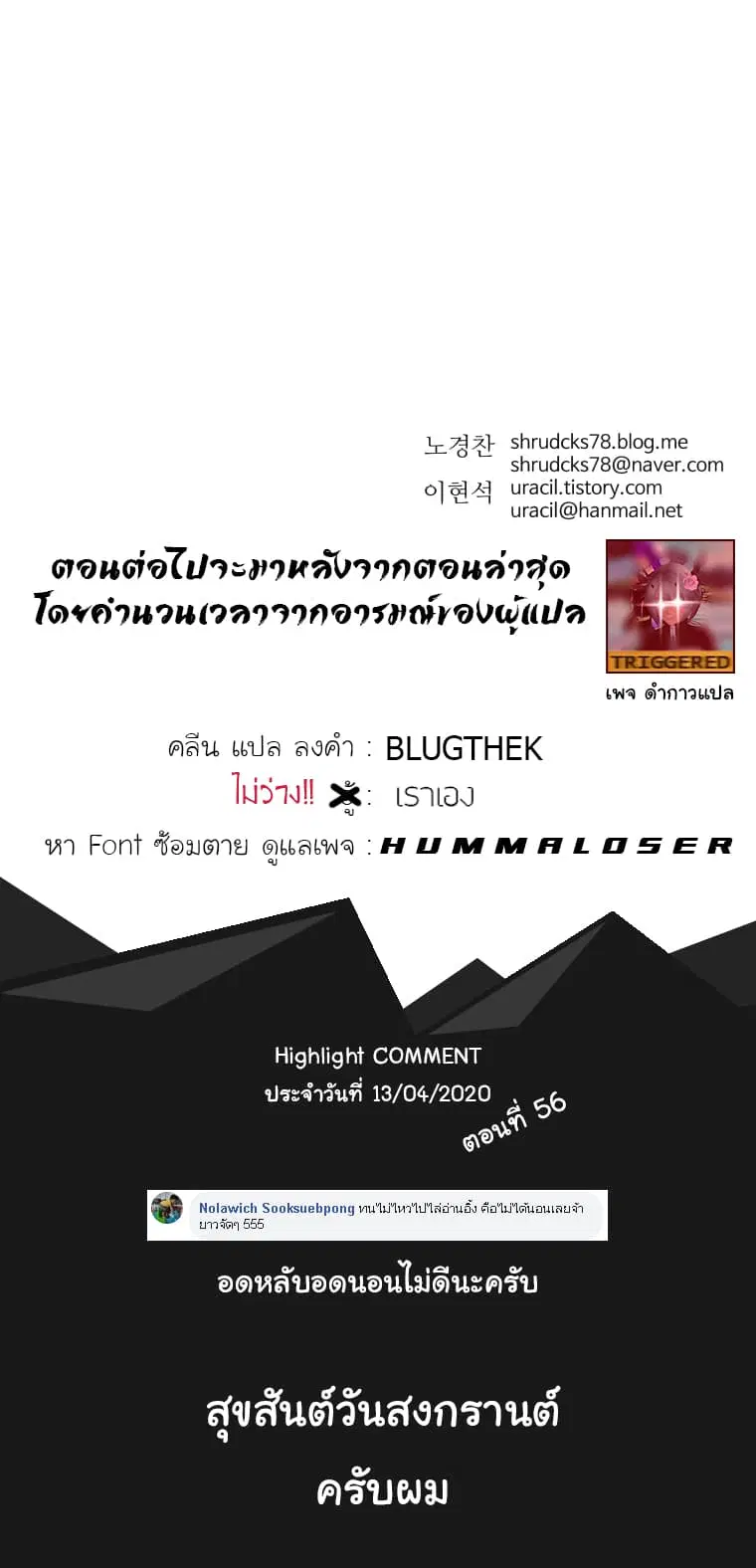 หน้า 14 จาก 14