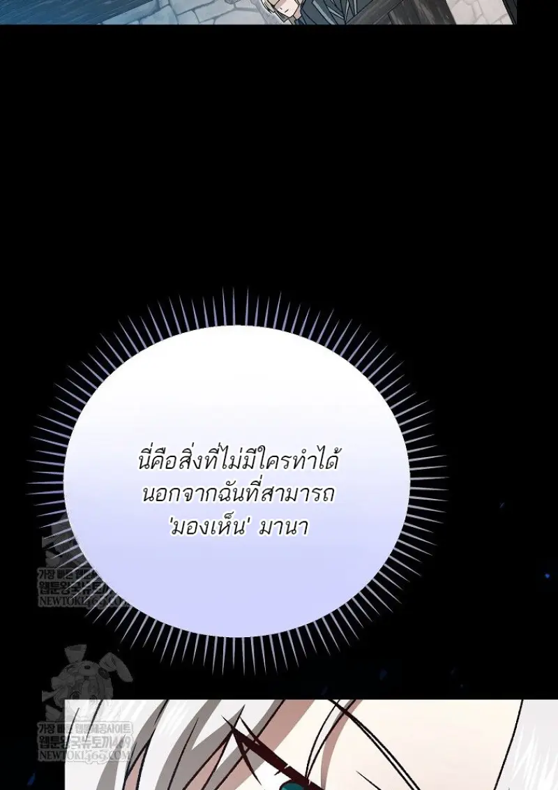 หน้า 106 จาก 165