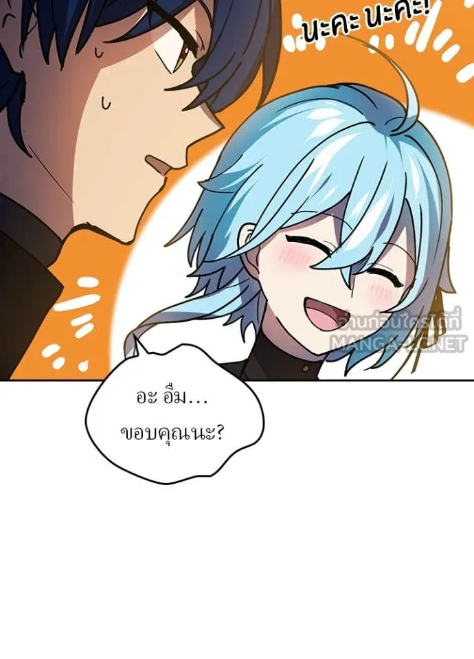 หน้า 109 จาก 121