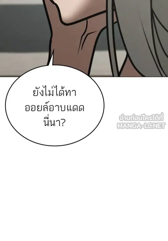 หน้า 69 จาก 174