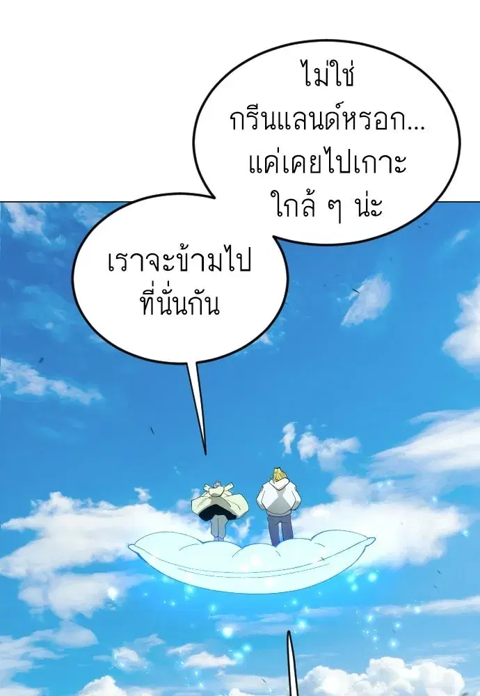 หน้า 182 จาก 194