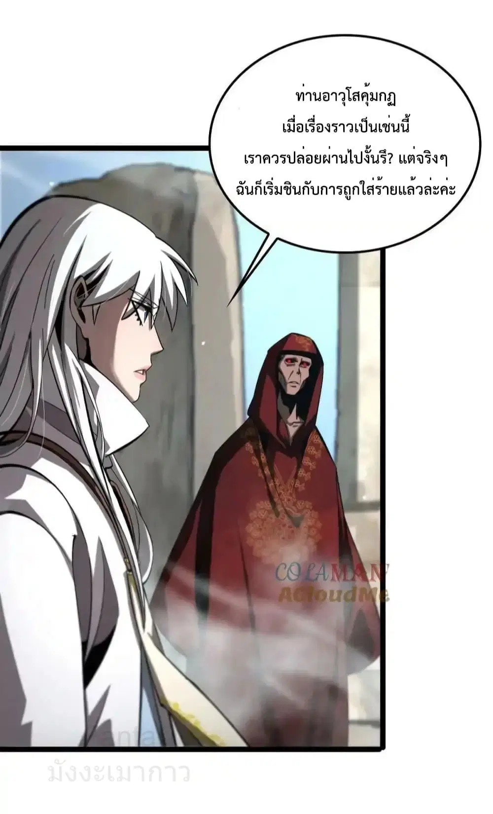 หน้า 6 จาก 54