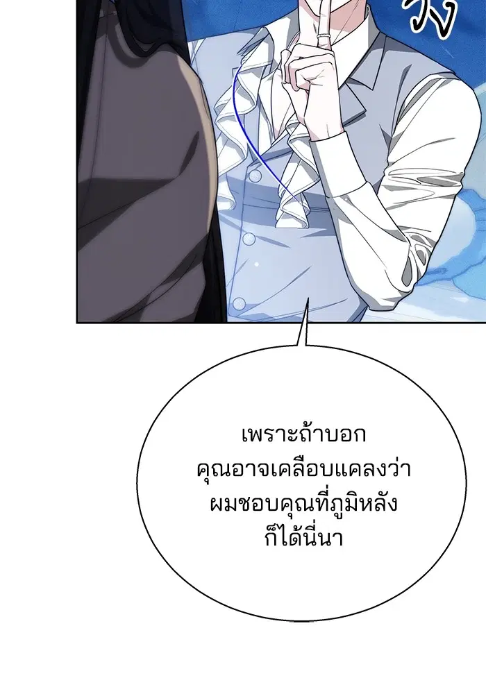 หน้า 108 จาก 132
