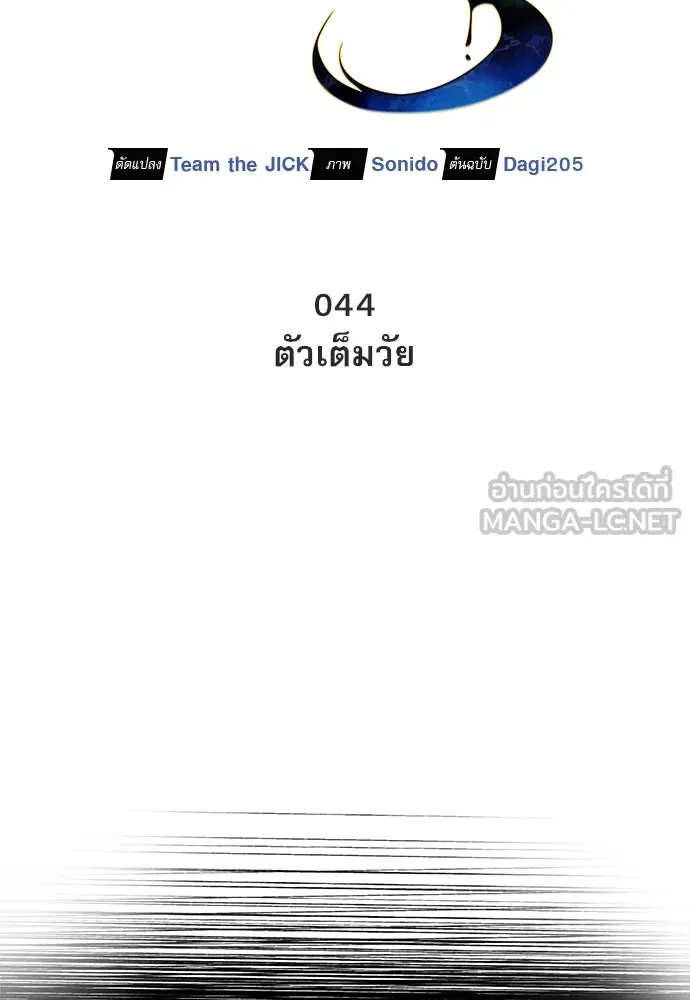 หน้า 12 จาก 150