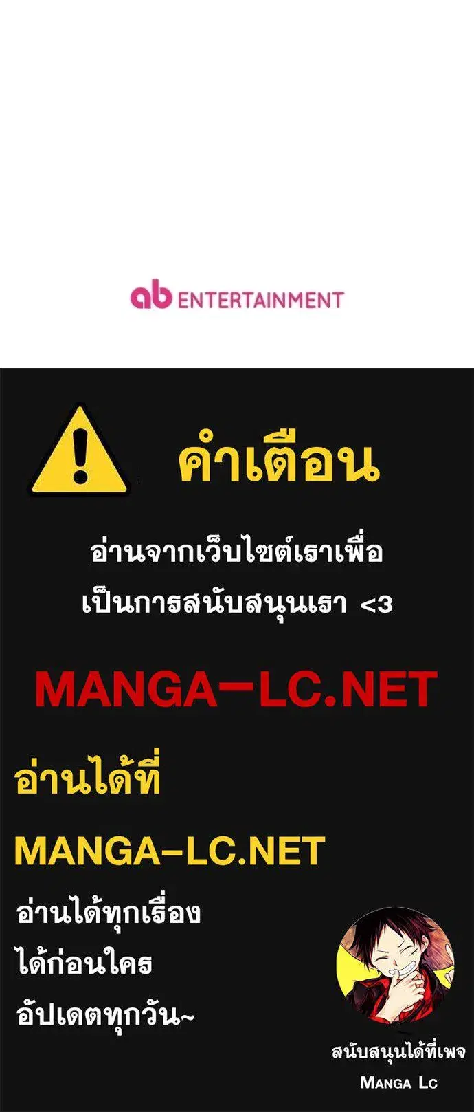 หน้า 156 จาก 156