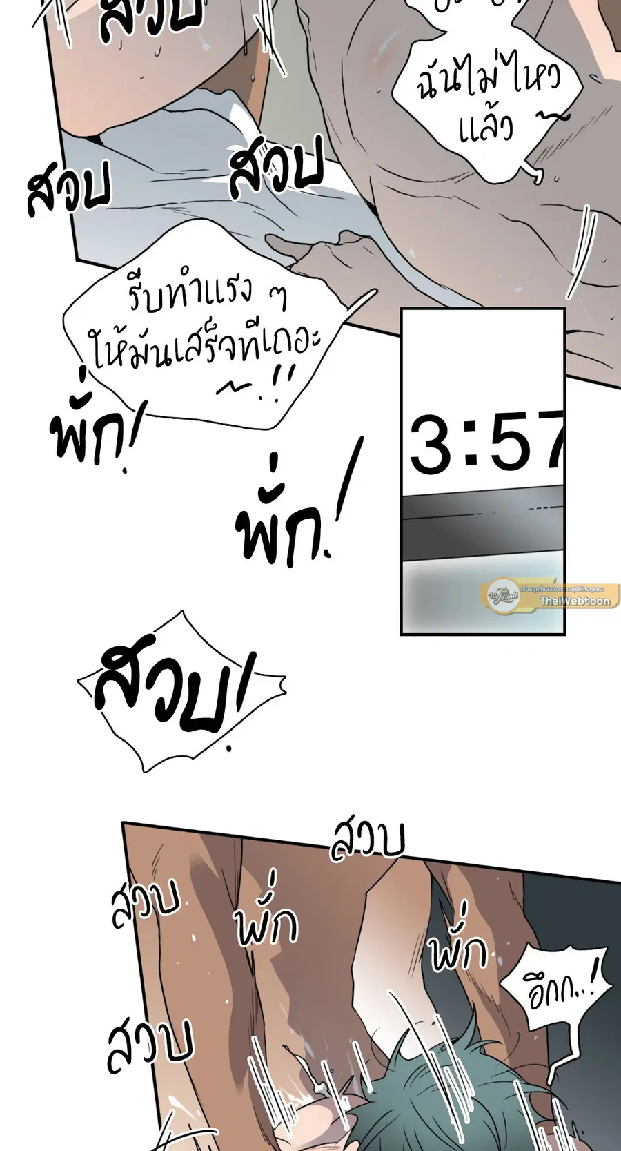 หน้า 46 จาก 64
