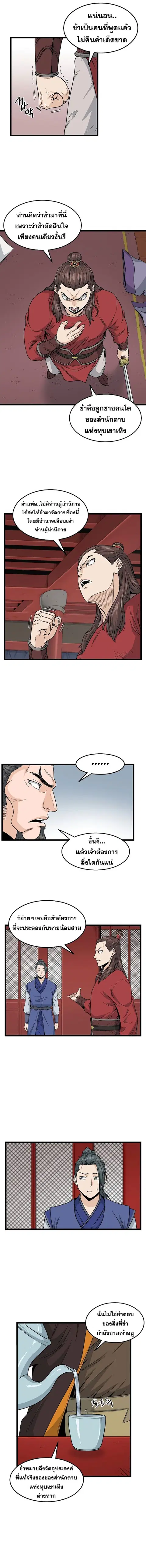 หน้า 9 จาก 13