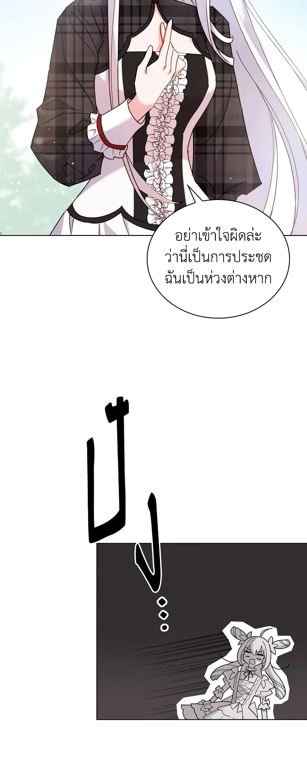 หน้า 14 จาก 30