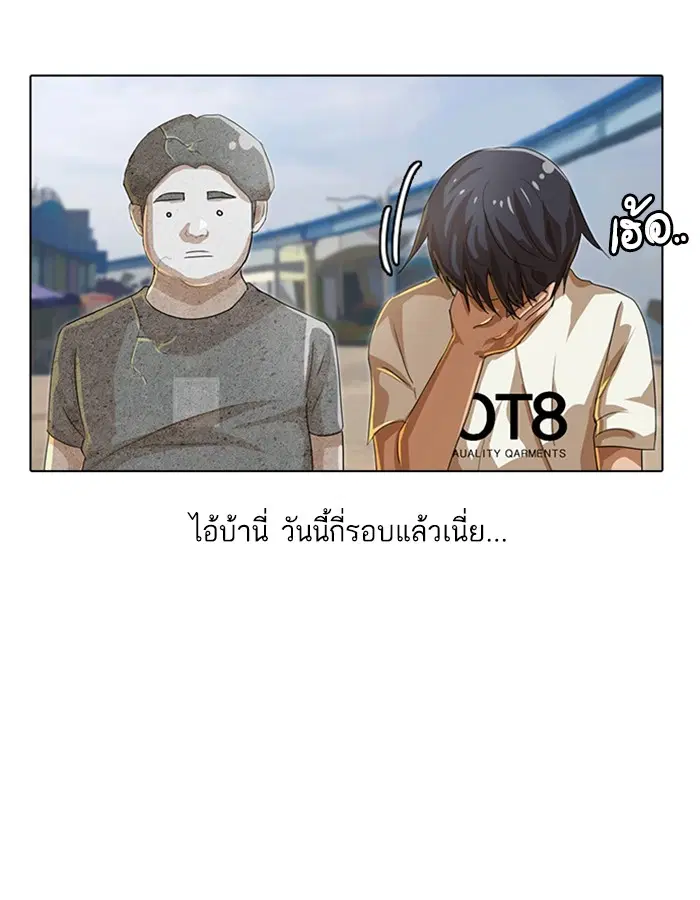 หน้า 46 จาก 106