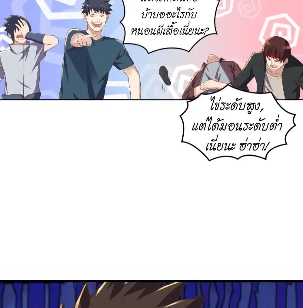 หน้า 39 จาก 48