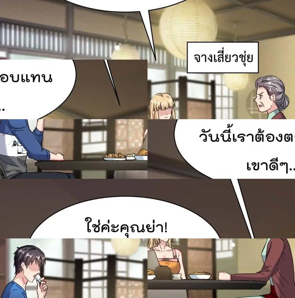 หน้า 5 จาก 14