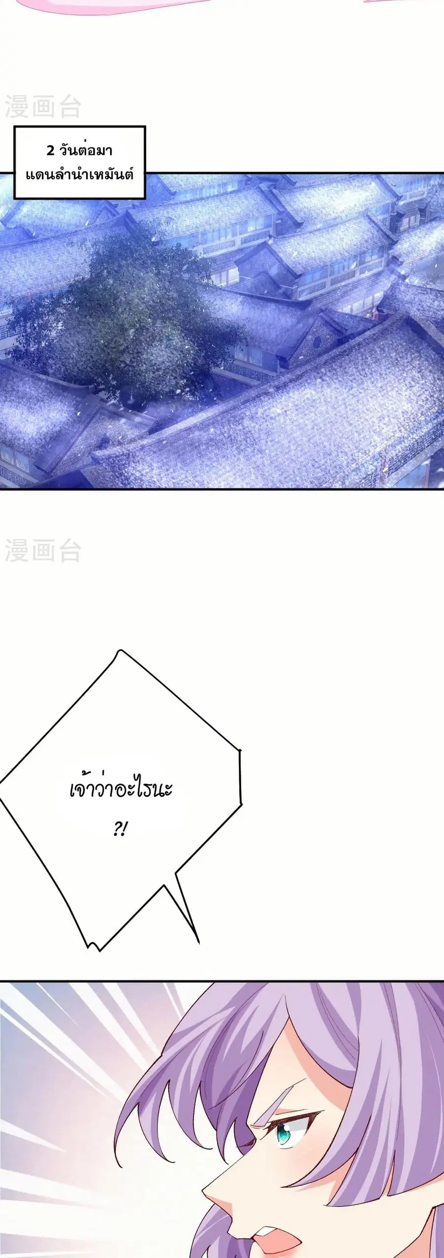 หน้า 8 จาก 42
