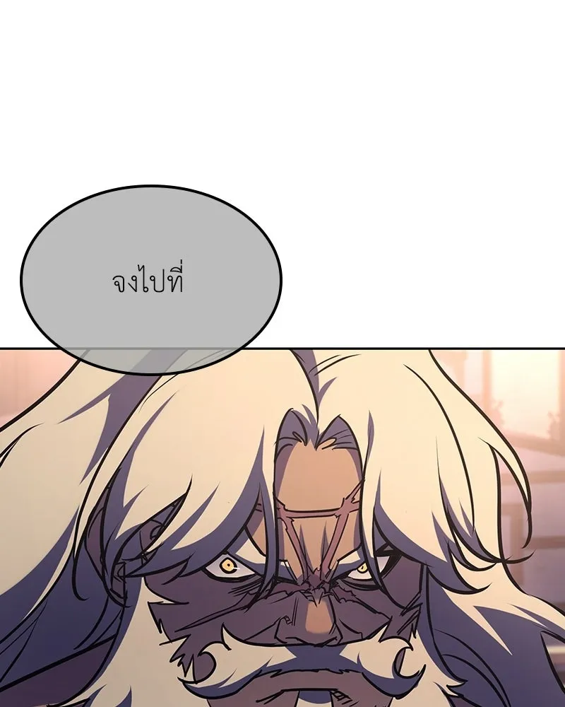 หน้า 242 จาก 252