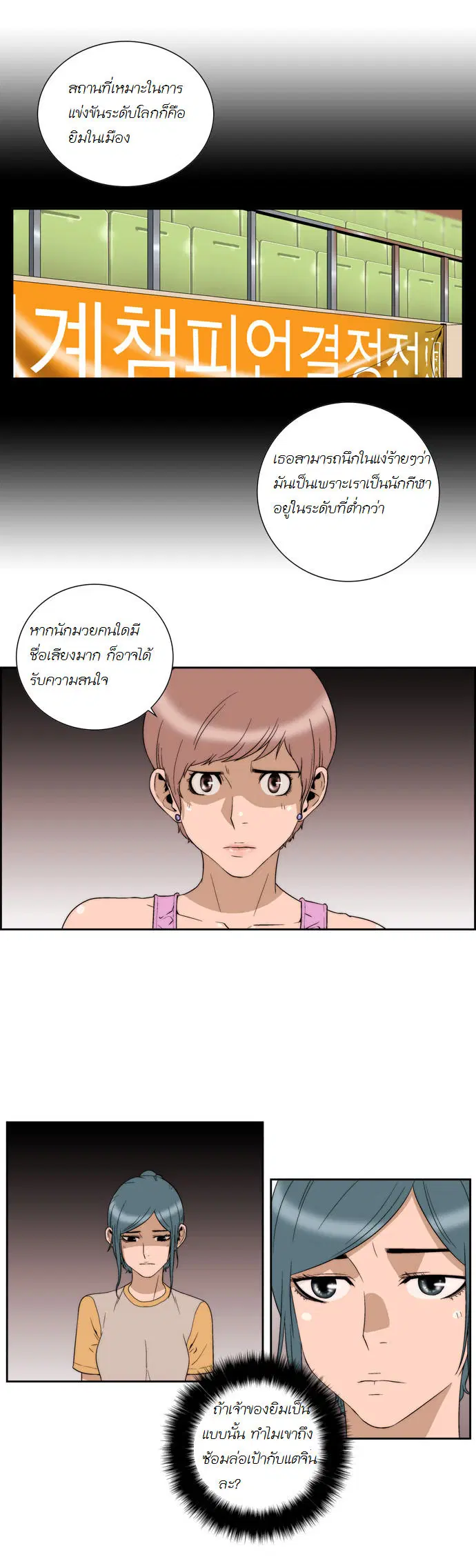 หน้า 10 จาก 14