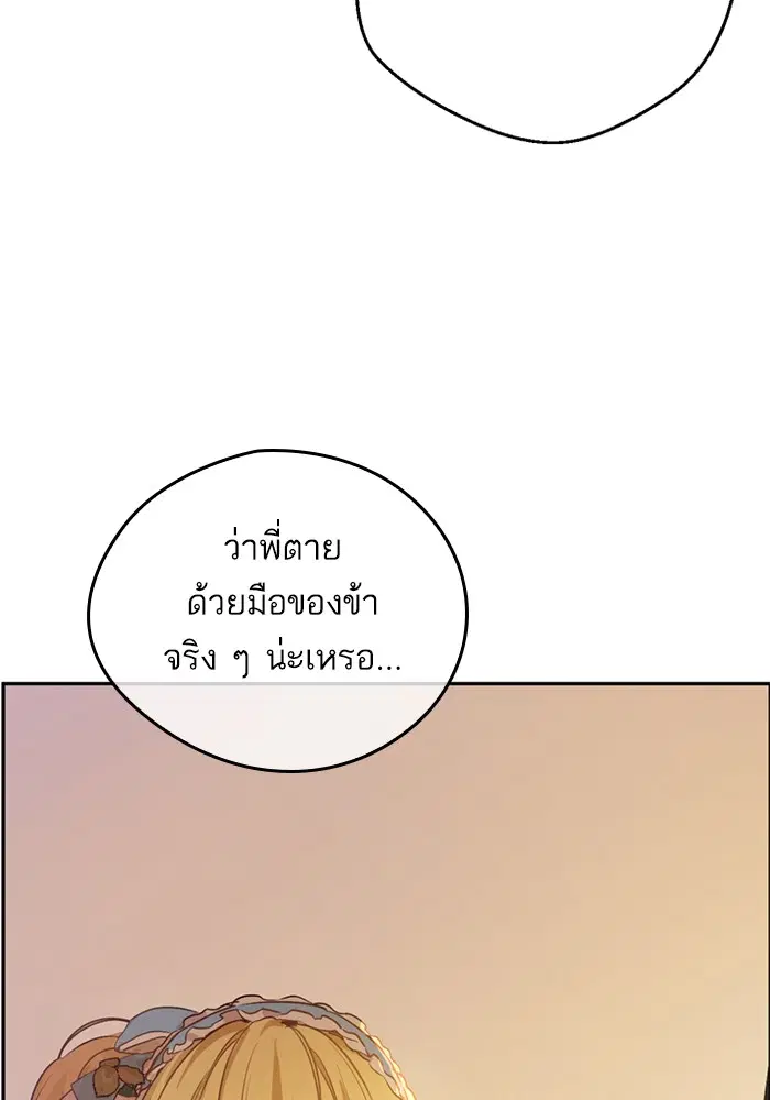 หน้า 18 จาก 94