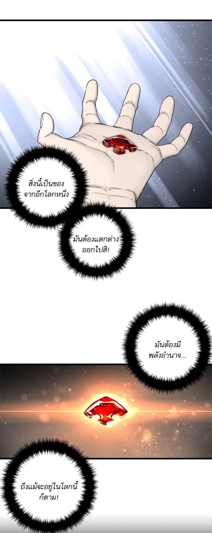 หน้า 10 จาก 34
