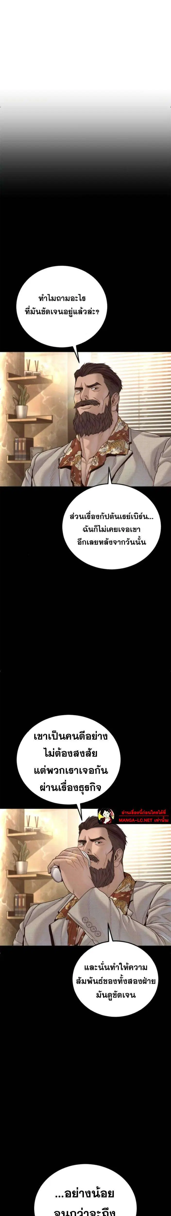 หน้า 22 จาก 44
