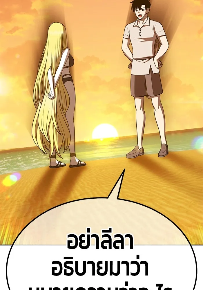 หน้า 365 จาก 421