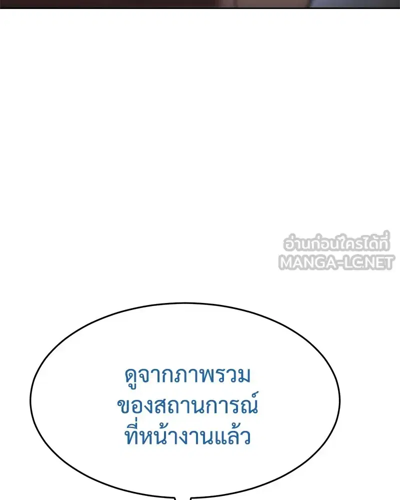 หน้า 36 จาก 238