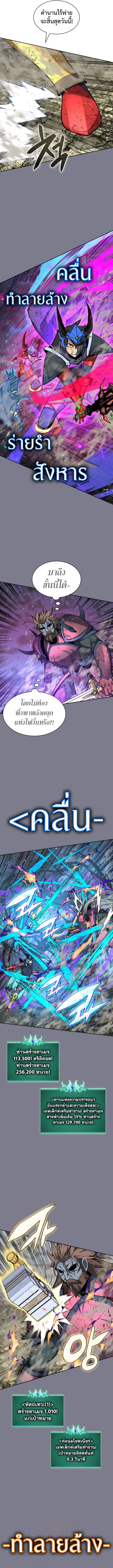 หน้า 12 จาก 16