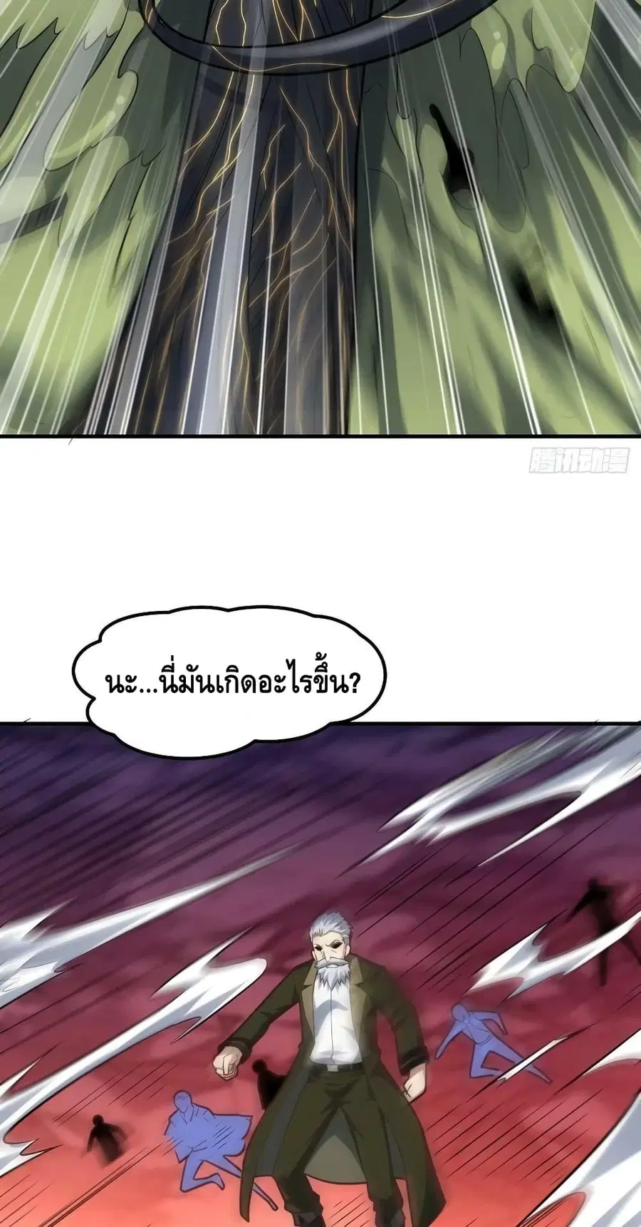 หน้า 3 จาก 52
