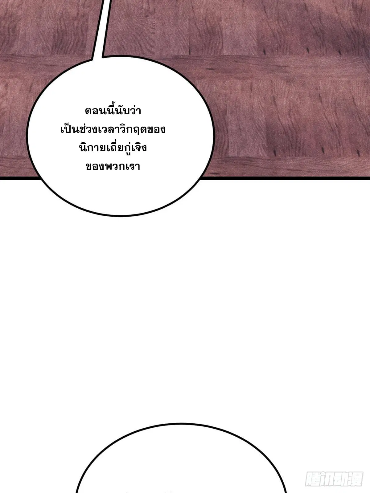 หน้า 45 จาก 82