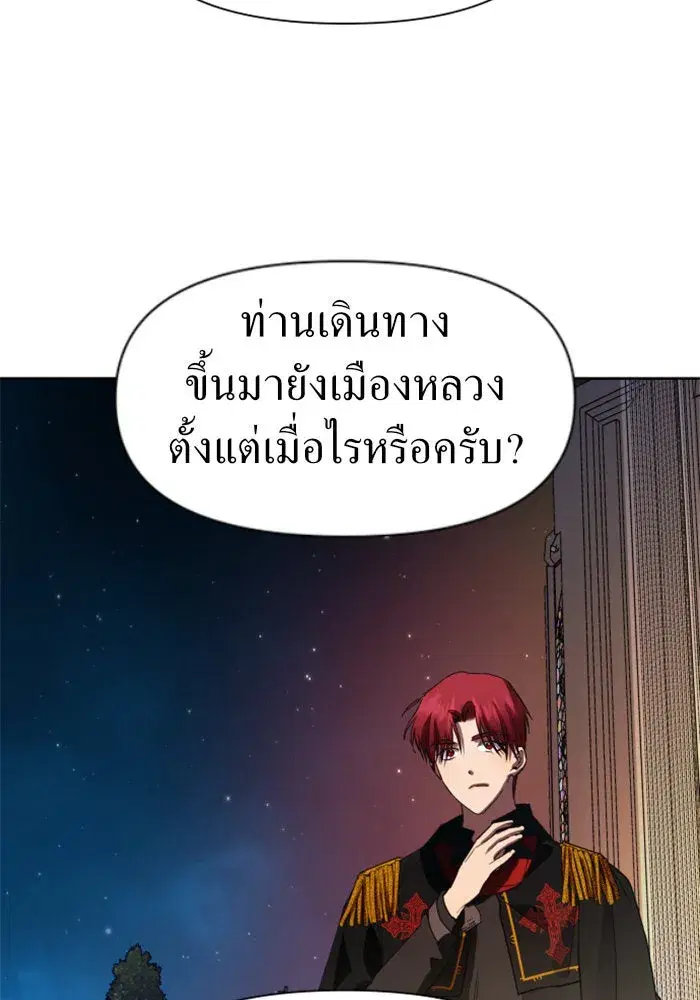 หน้า 16 จาก 143