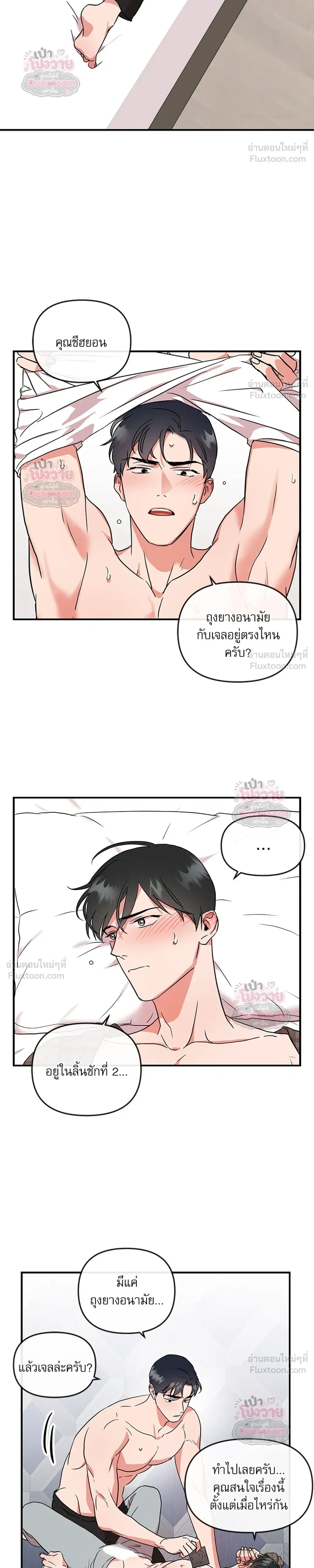 หน้า 15 จาก 20