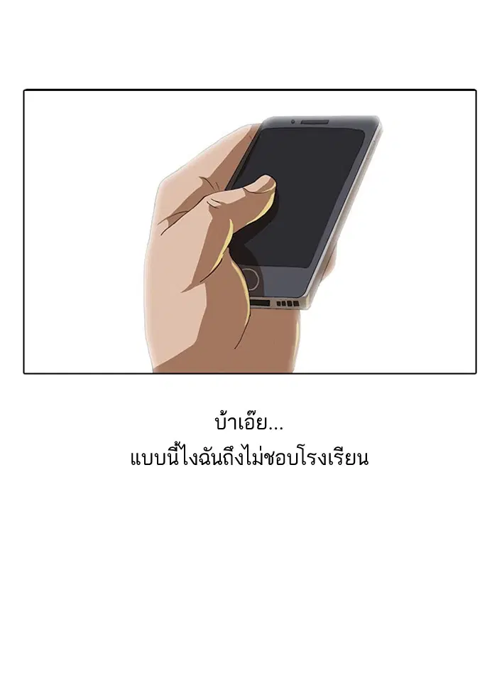 หน้า 13 จาก 72