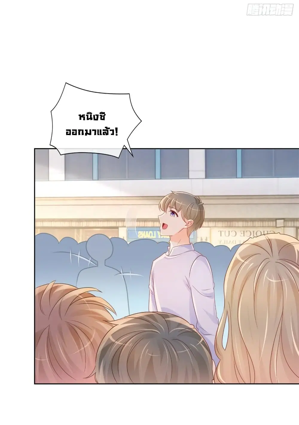 หน้า 15 จาก 34