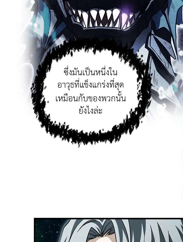 หน้า 60 จาก 115