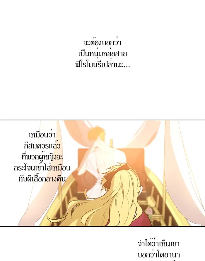 หน้า 55 จาก 60
