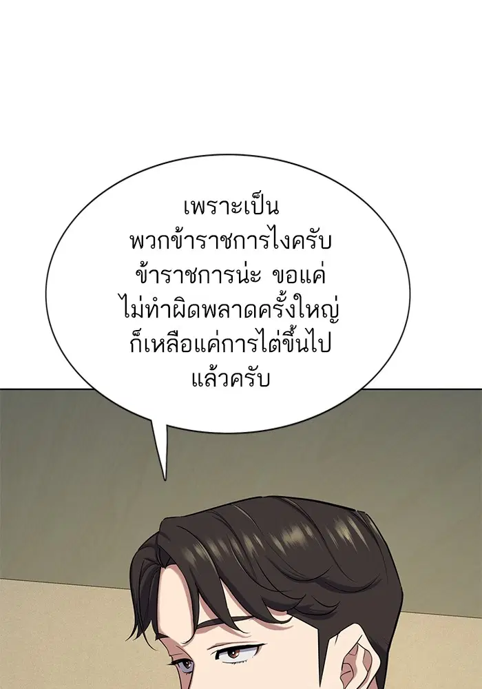 หน้า 30 จาก 134