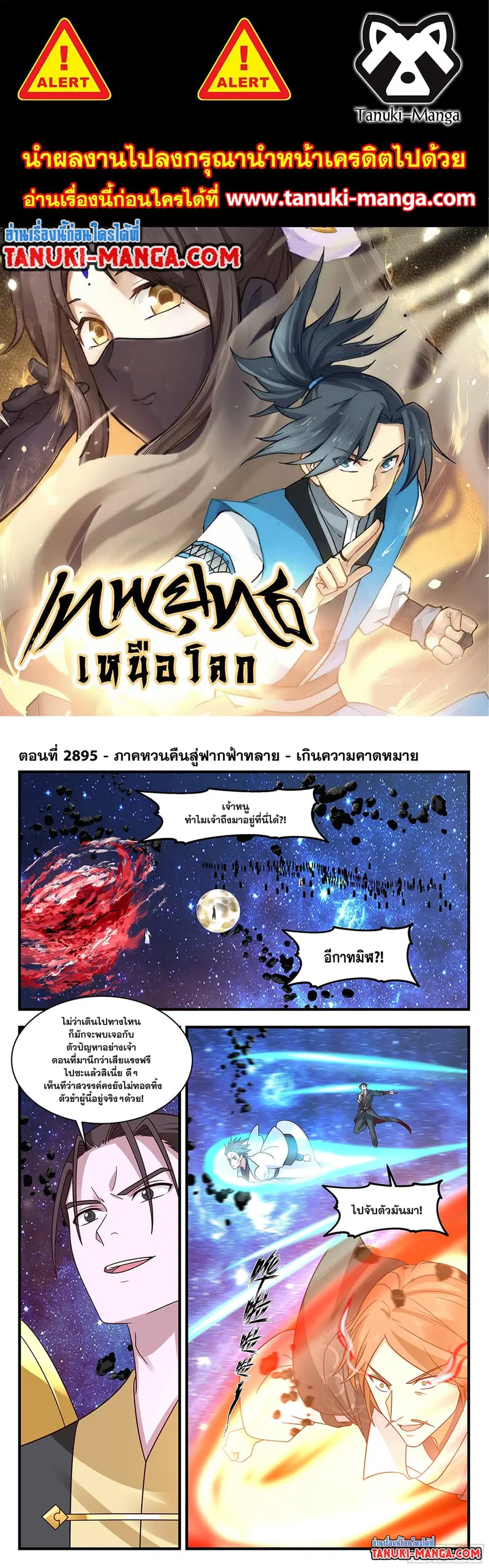 หน้า 1 จาก 12