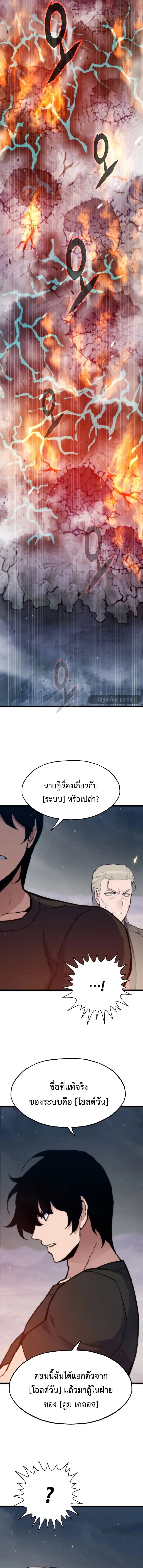 หน้า 7 จาก 18