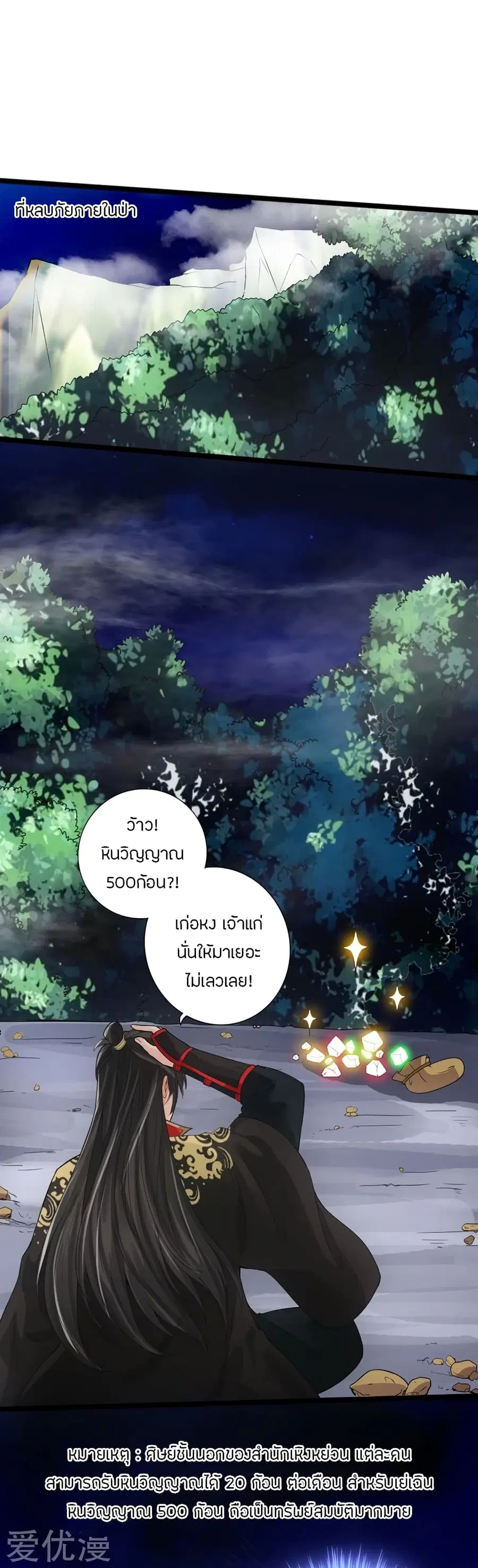 หน้า 16 จาก 34