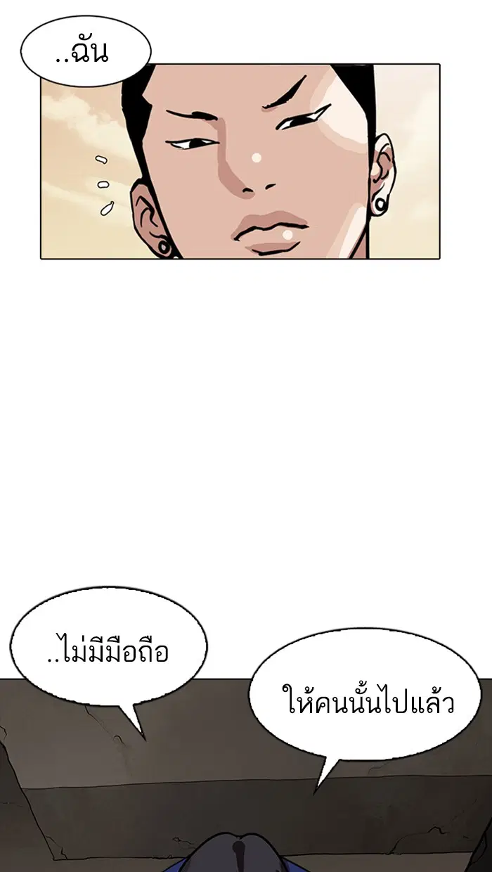 หน้า 69 จาก 112