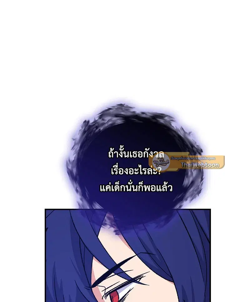 หน้า 68 จาก 105