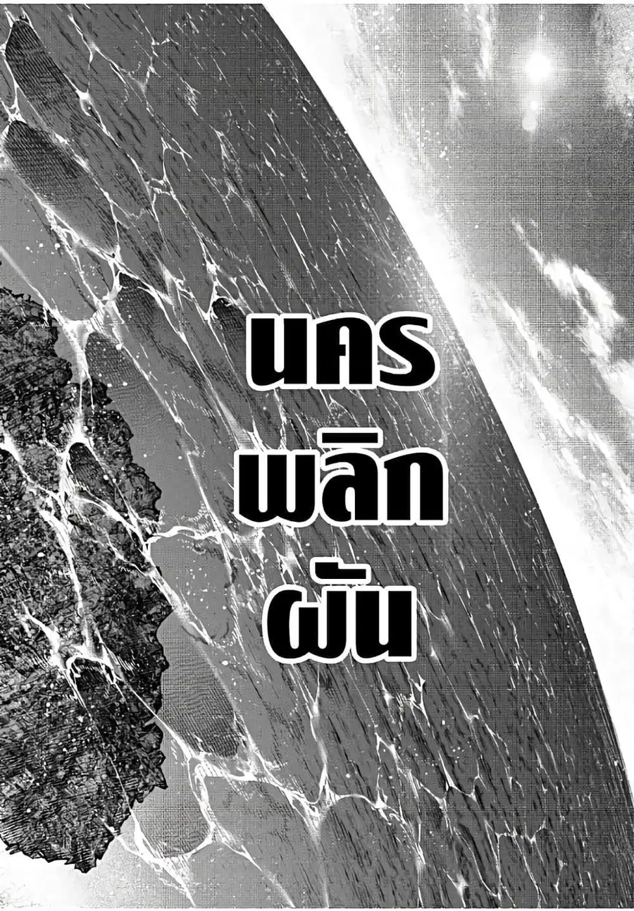 หน้า 17 จาก 20