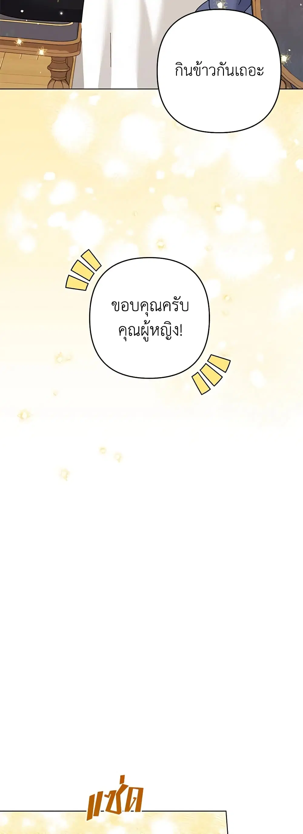 หน้า 6 จาก 49