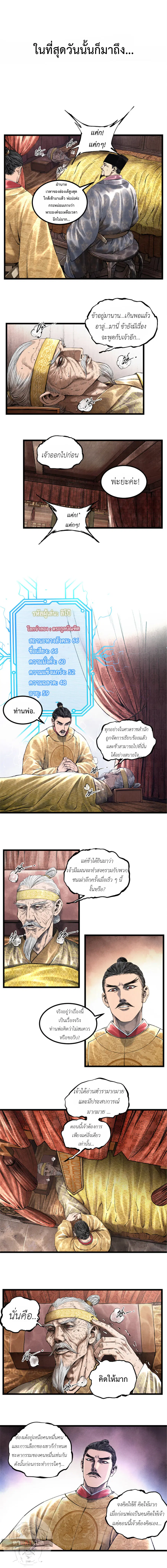 หน้า 4 จาก 11