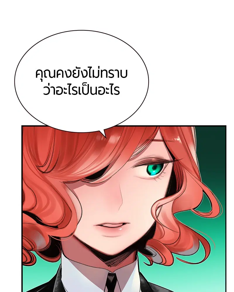 หน้า 131 จาก 166