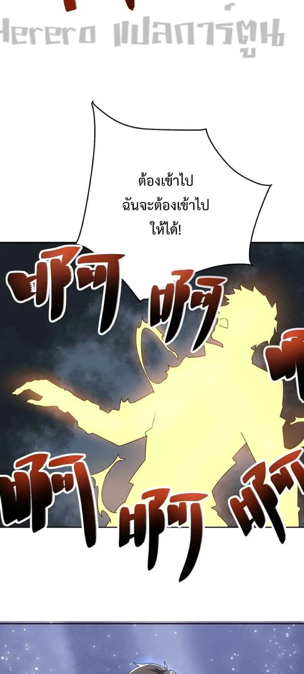 หน้า 37 จาก 42