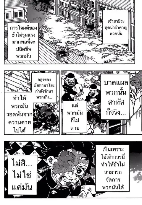 หน้า 170 จาก 175