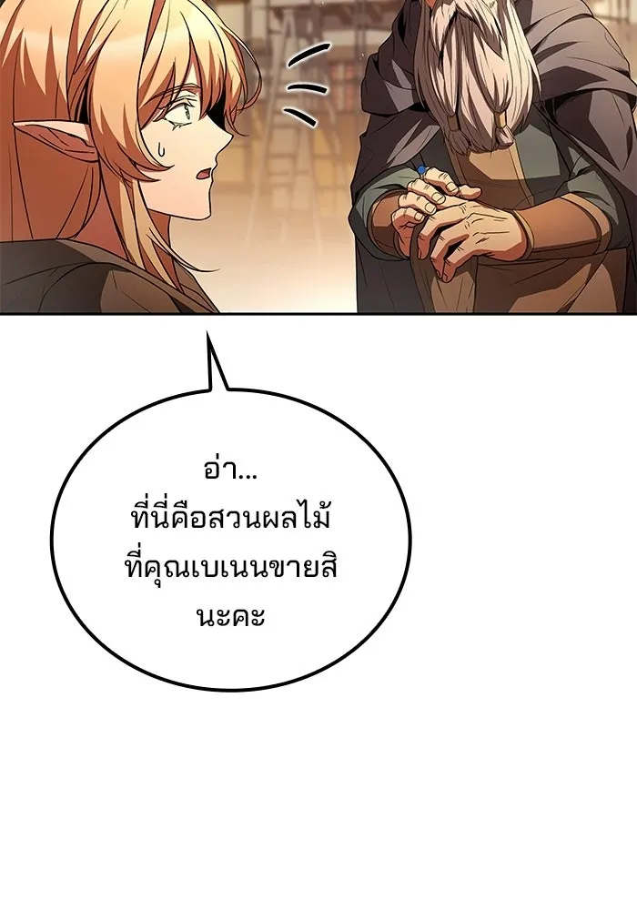 หน้า 83 จาก 139