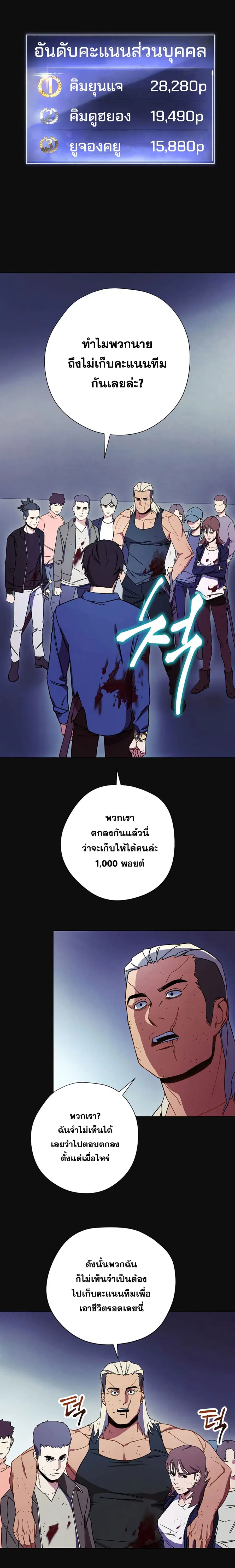 หน้า 7 จาก 16
