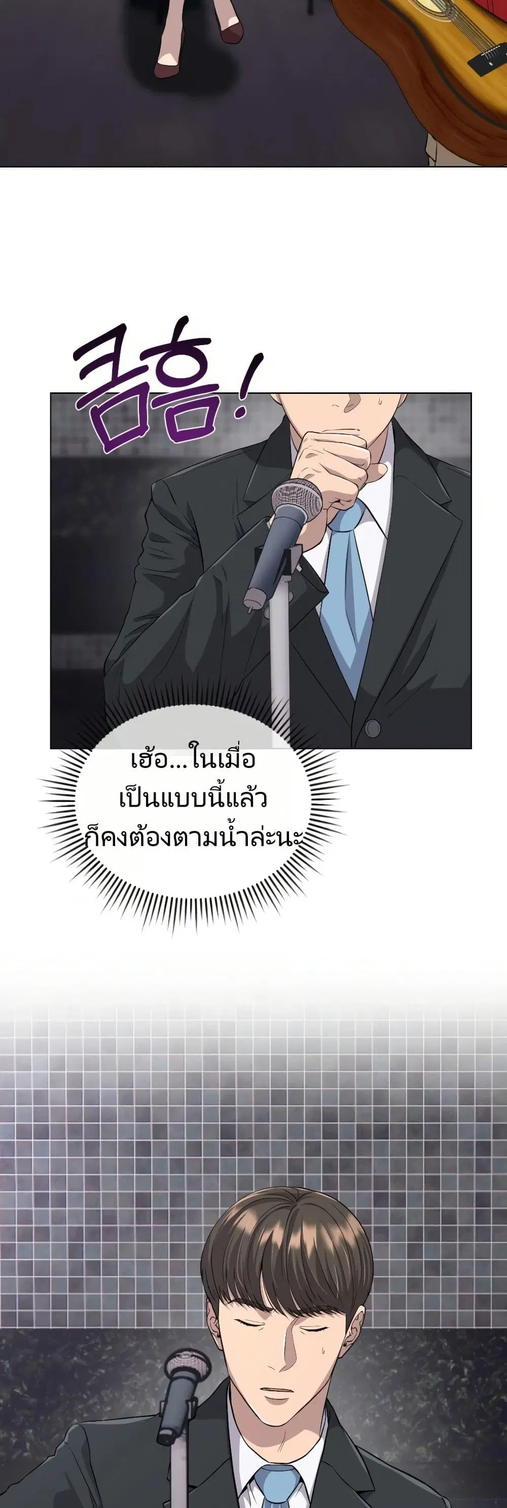 หน้า 30 จาก 51