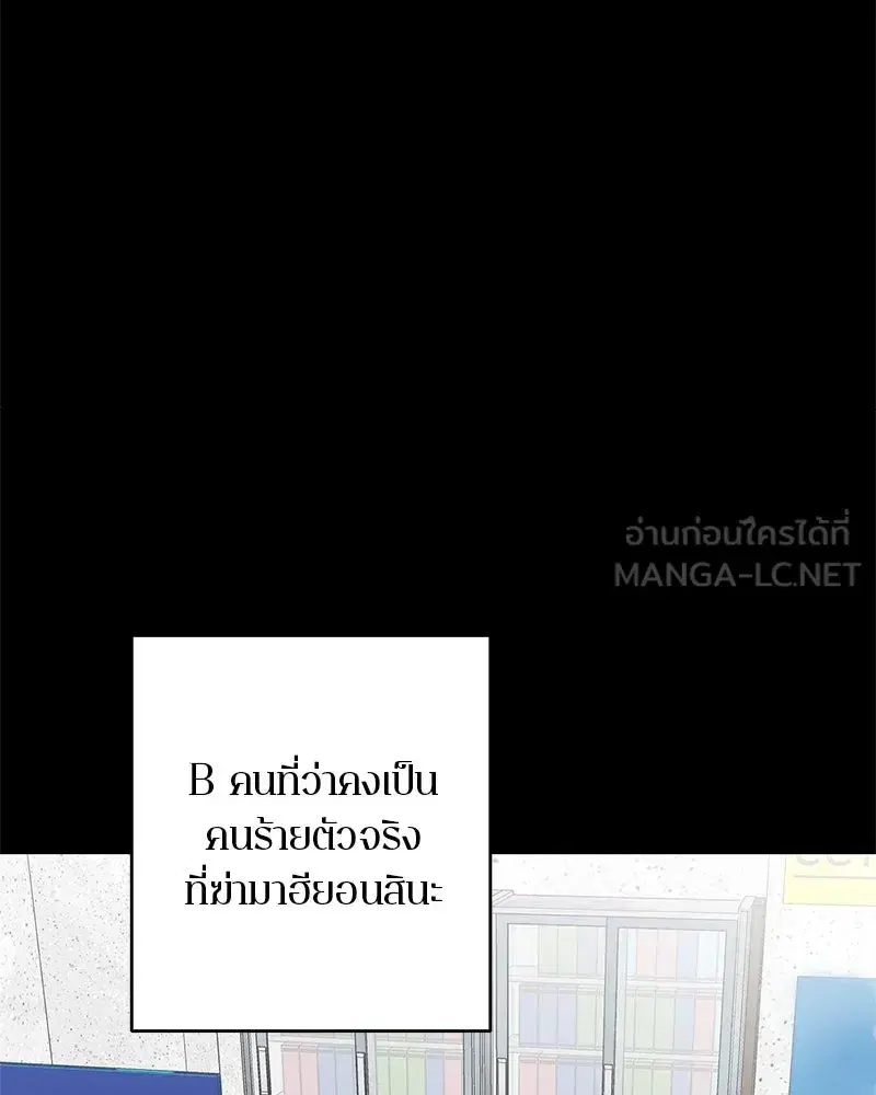 หน้า 87 จาก 161