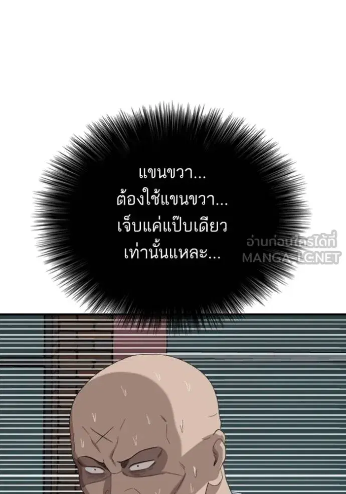 หน้า 70 จาก 133