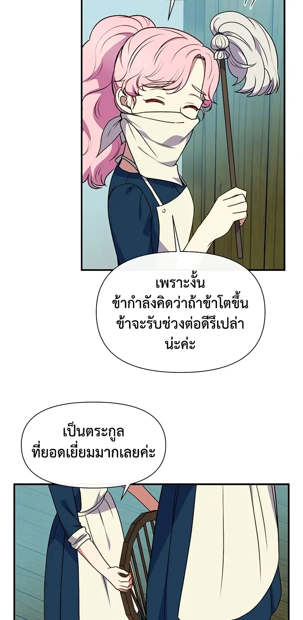 หน้า 32 จาก 44